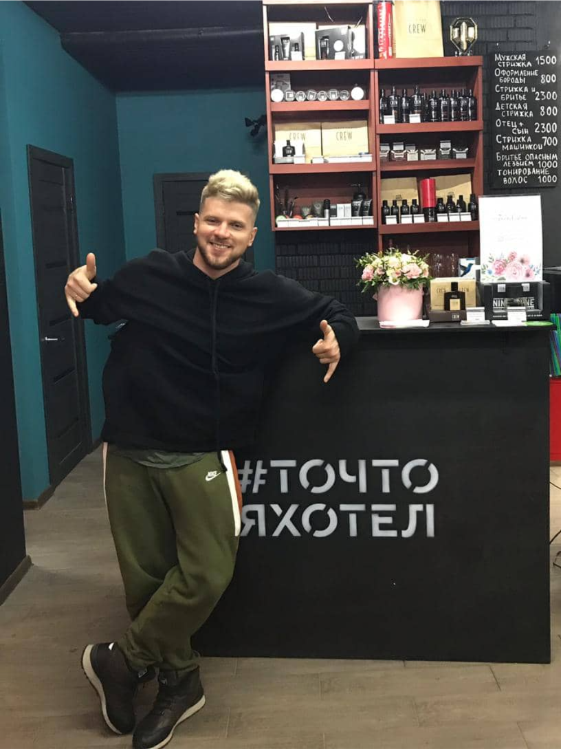 Наш постоянный клиент - комик и актер Игорь Чехов